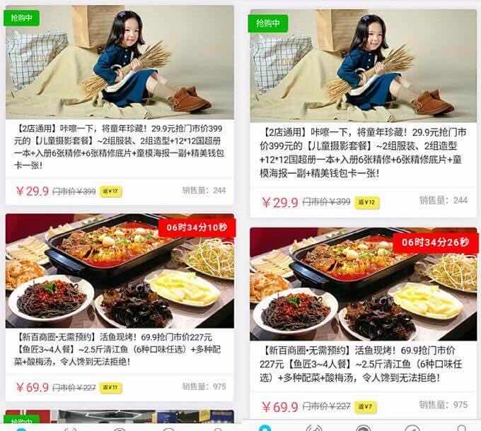 联联周边游怎么代理,挂联联周边游分销佣金返现到哪里