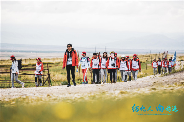 变革与新生！太极石•2021中国纺织精英环青海湖徒步峰会强势发声