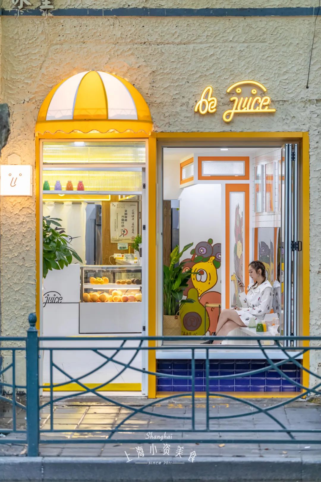 上海人有福！乌鲁木齐中路空降Ins网黄，连果汁也要私人定制