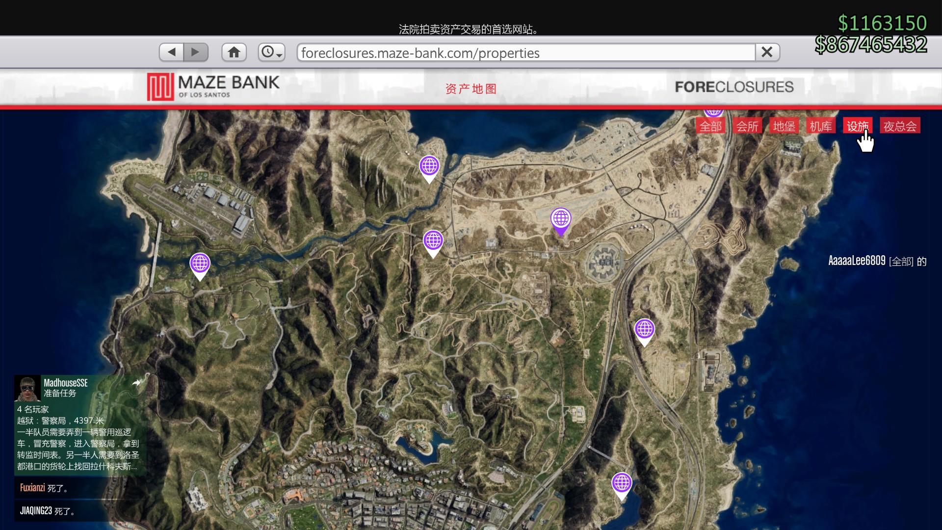 gta末日豪劫任务攻略,gta末日豪劫一共几个任务