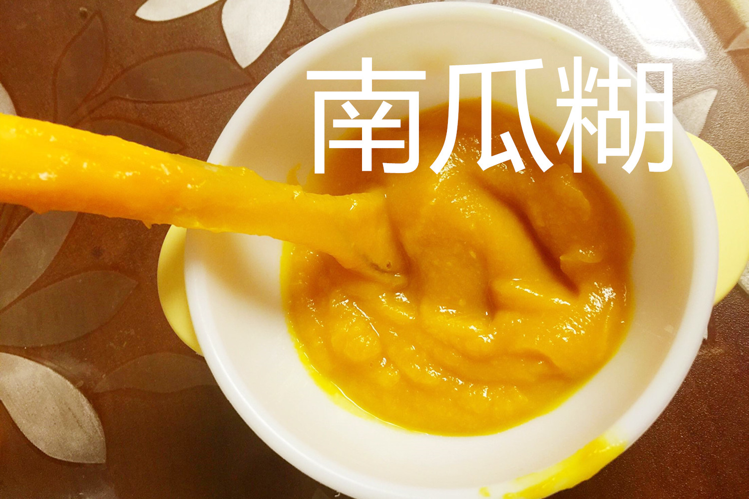 宝宝吃辅食越来越棒了,较瘦的宝宝适合吃什么辅食