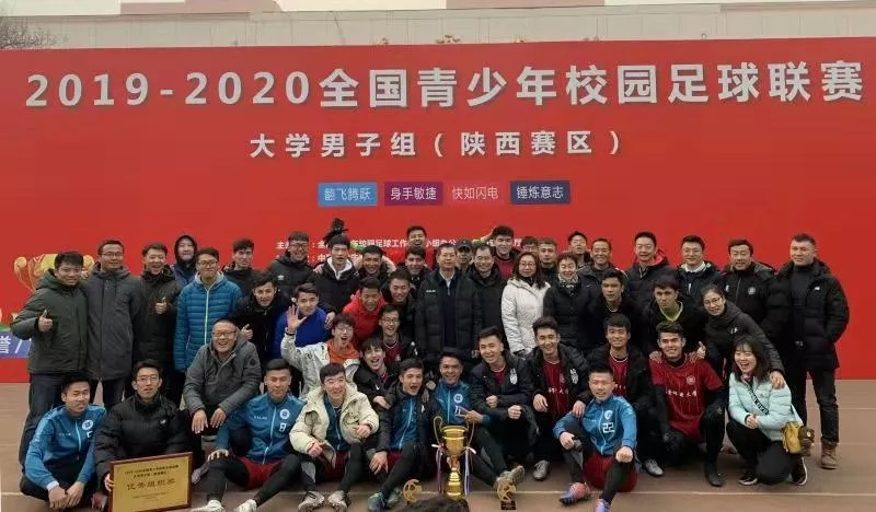 八连胜好强大,陕西足球8冠王