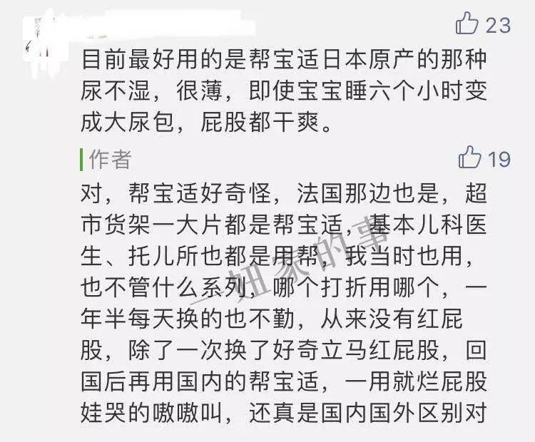 测评纸尿裤第一名,9款纸尿裤对比测评