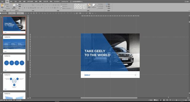 ppt小技巧具体操作,ppt技巧揭秘这些功能您用过吗