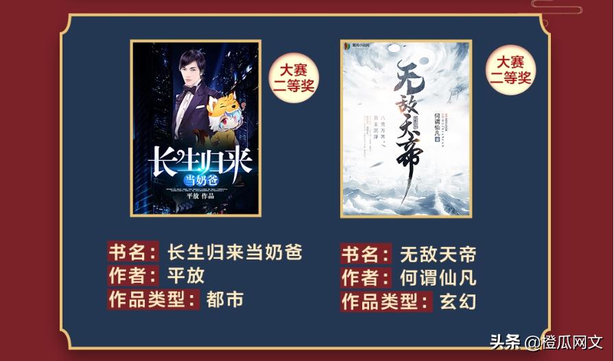 掌阅原创小说征文大赛,掌阅征文大赛