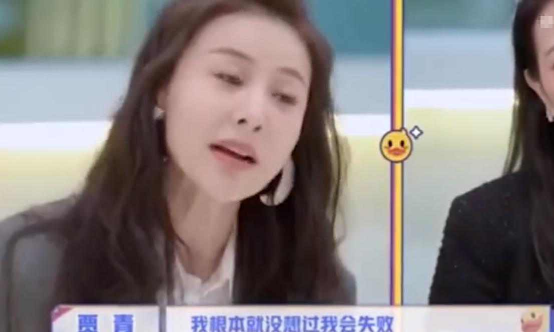 贾青王思聪现状,王思聪谈贾青现状