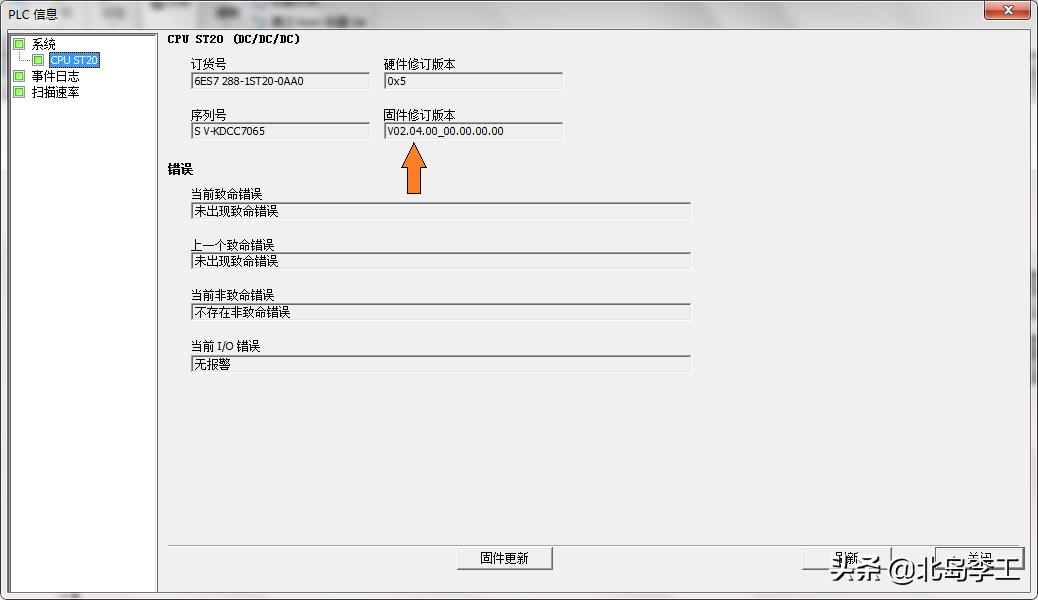 s7-200smart最新固件版本怎样更新,s7-200smart指令详解