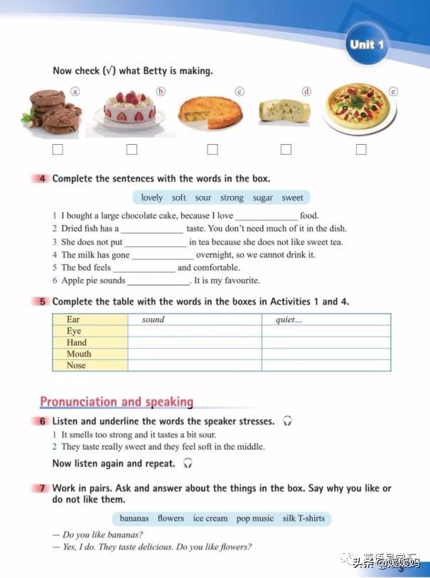 寒假预习下册英语,寒假预习复习语数外一本通