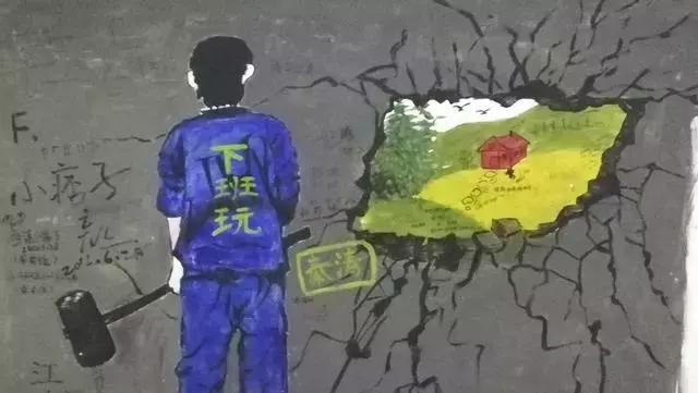 厦大后面的涂鸦隧道,厦大的涂鸦墙可以拍照吗