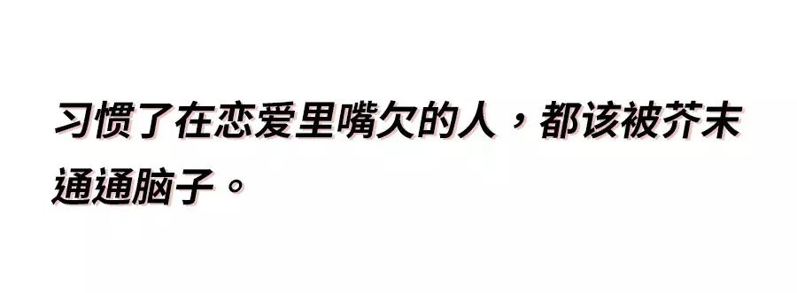 佛手柑味的男朋友最疼爱你