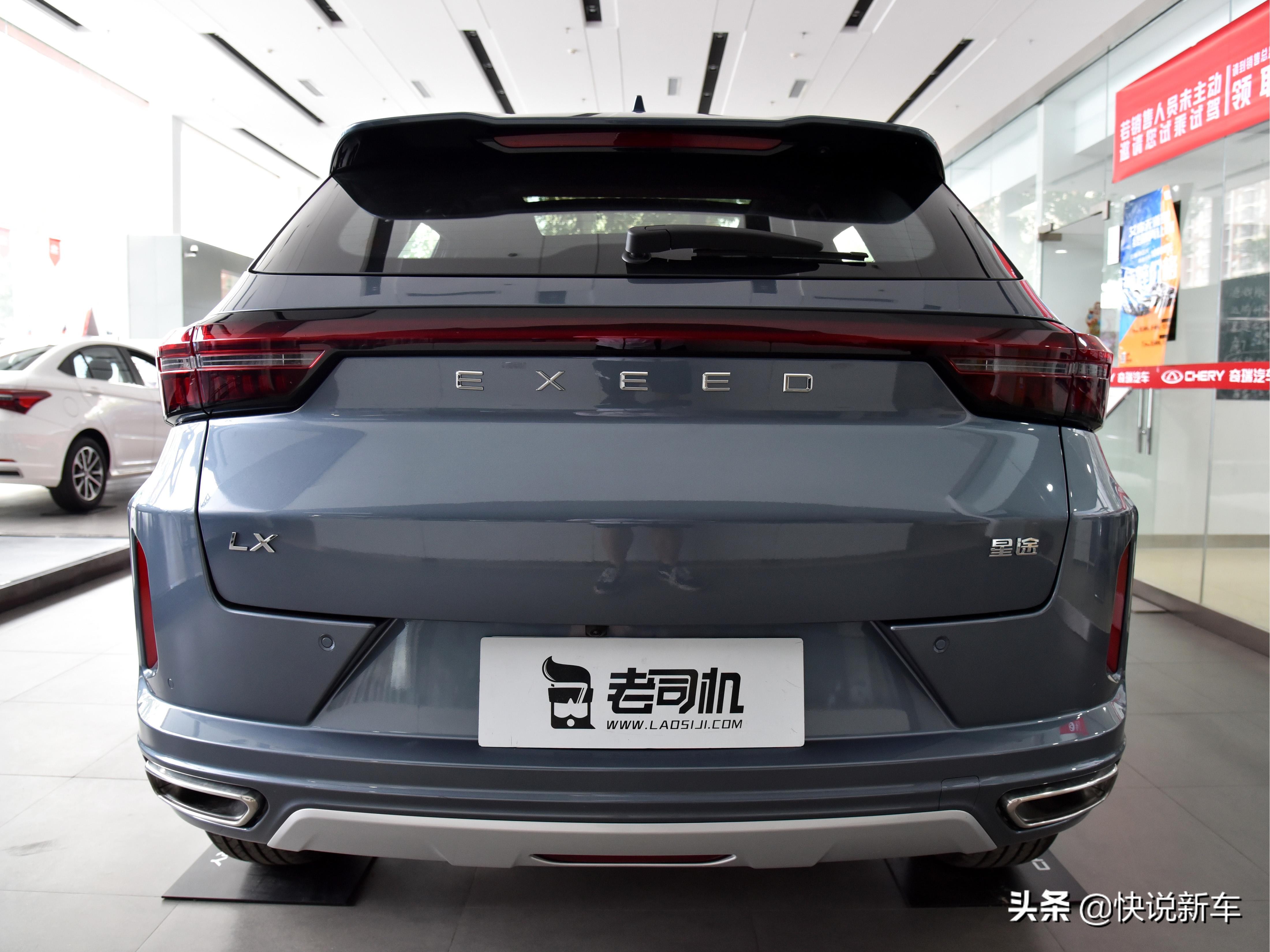 星途追风1.6t真实油耗,星途追风1.5t9速cvt真实车主驾驶