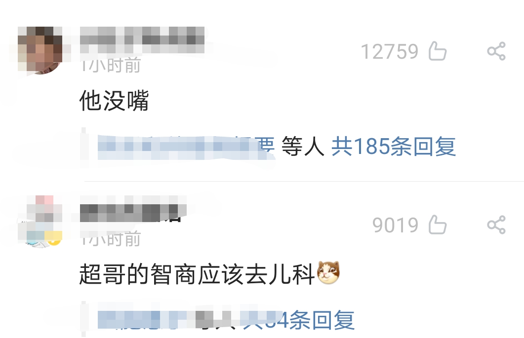 邓超看妇科遭全网吐槽,与老婆合影眼神疲惫,身体状况引网友担忧