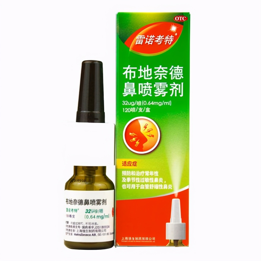 过敏性鼻炎糖皮质激素药有哪些,过敏鼻炎首选鼻激素还是抗组胺药