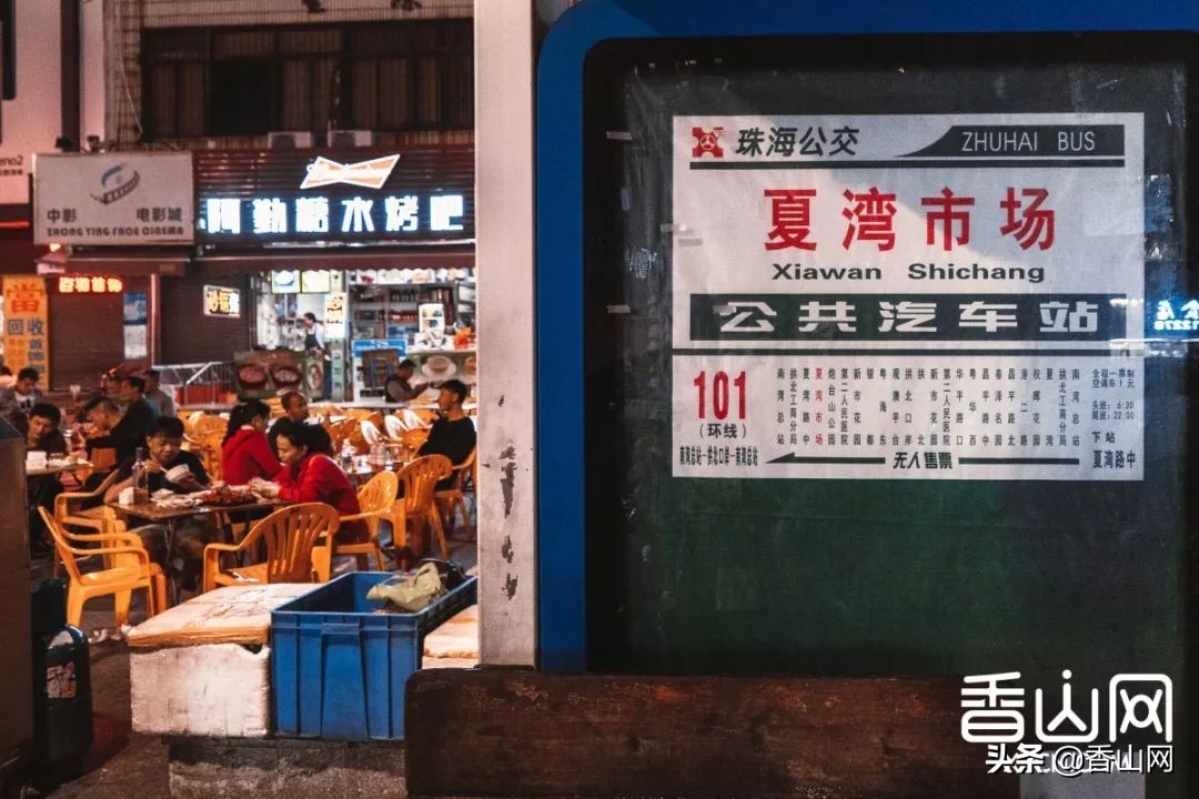 珠海北围摆摊最好的地摊,珠海摆地摊卖什么最好