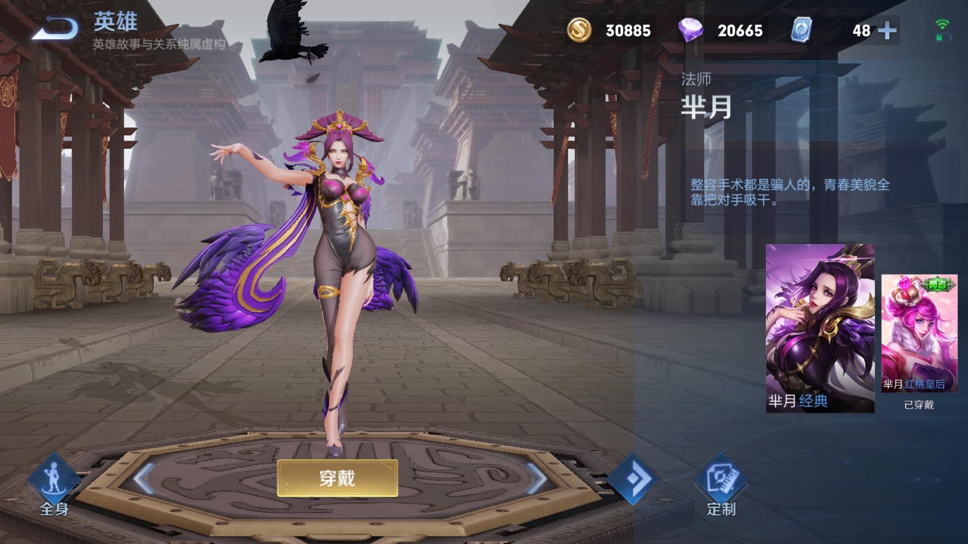 s22芈月厉害吗,s22赛季芈月打法