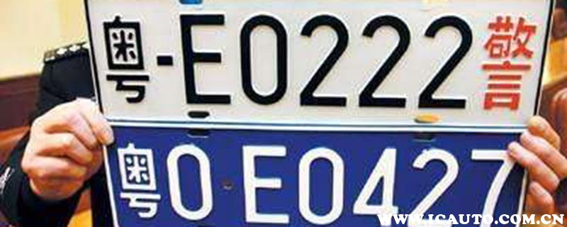 广东省的车牌号字母,广东省字母代表城市车牌