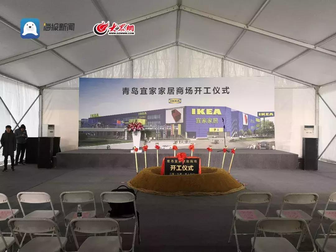 青岛宜家现在开门了吗,青岛宜家家居营业时间地铁口