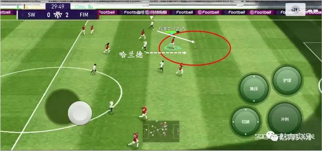 实况足球手游反击长传战术,实况足球桑托斯战术进攻还是防守
