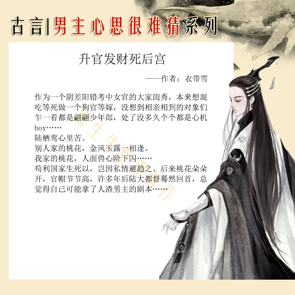 古言甜宠文推荐女主身份尊贵,古言甜宠文推荐虐心