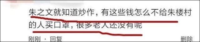 重视女医生生理裤问题，不质疑名人捐款动机，是当代网友的素养