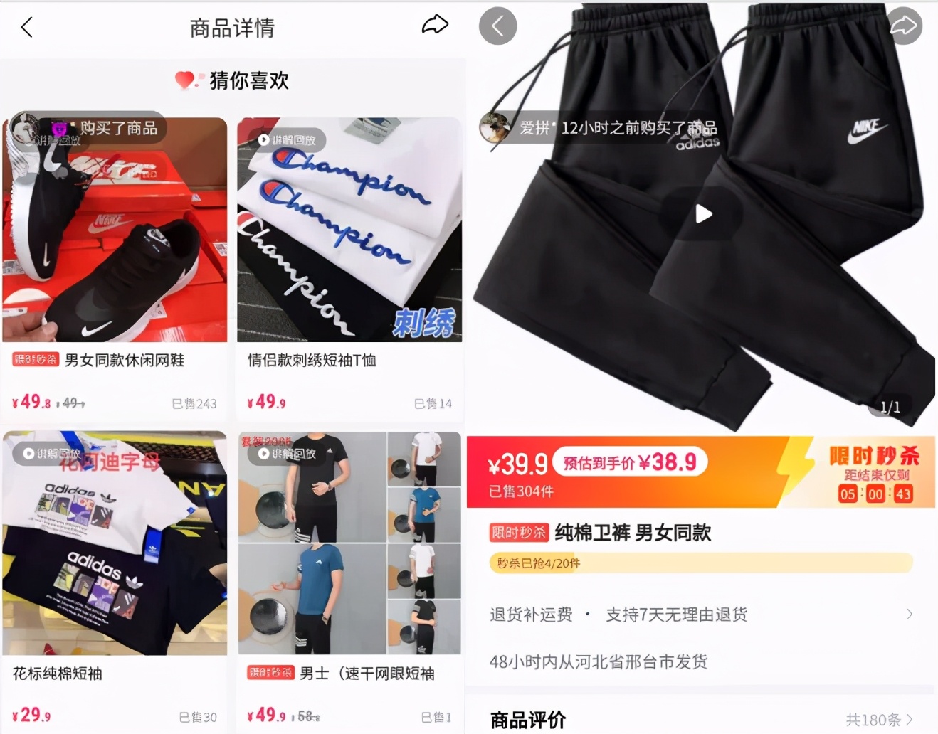 快手上69.9元的阿迪鞋是正品吗,快手阿迪耐克靠谱不