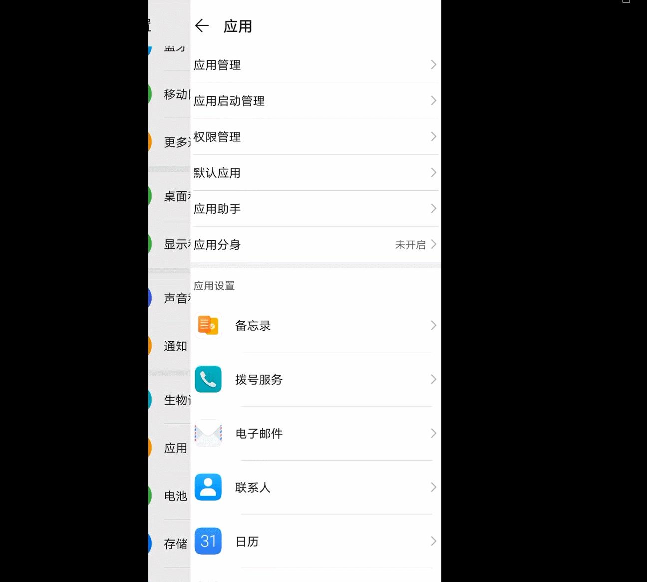 出国华为用不了谷歌怎么办,经常出国旅行华为