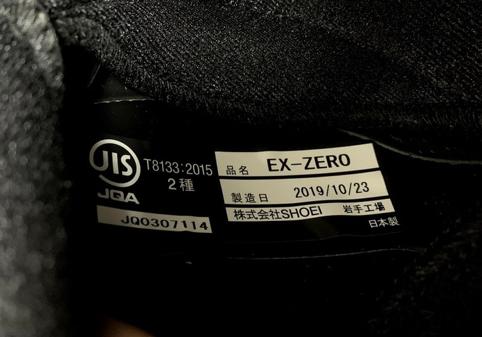 日本shoei越野头盔,shoeiexzero复古头盔真假