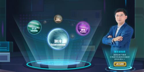 快易典早教机家教机,最新智能家教机器人