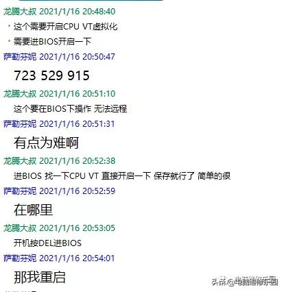 电脑网页加载慢是什么原因,台式电脑打开网页慢