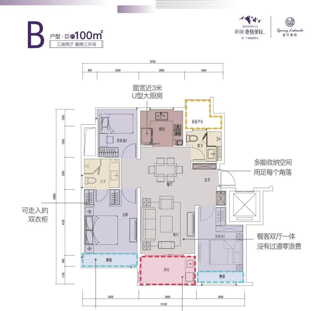 万科大溪谷旁的蓝月春晓怎样,大溪谷和新湖蓝月春晓哪个好