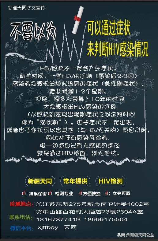结婚了发现对方有艾滋病会判刑嘛,结婚了感染hiv怎么办