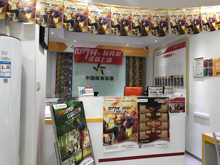 北京体彩最新消息,北京体彩恢复销售时间