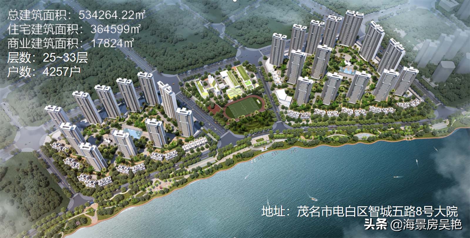 茂名南海旅游岛价格表一览,广东茂名华侨城南海景区