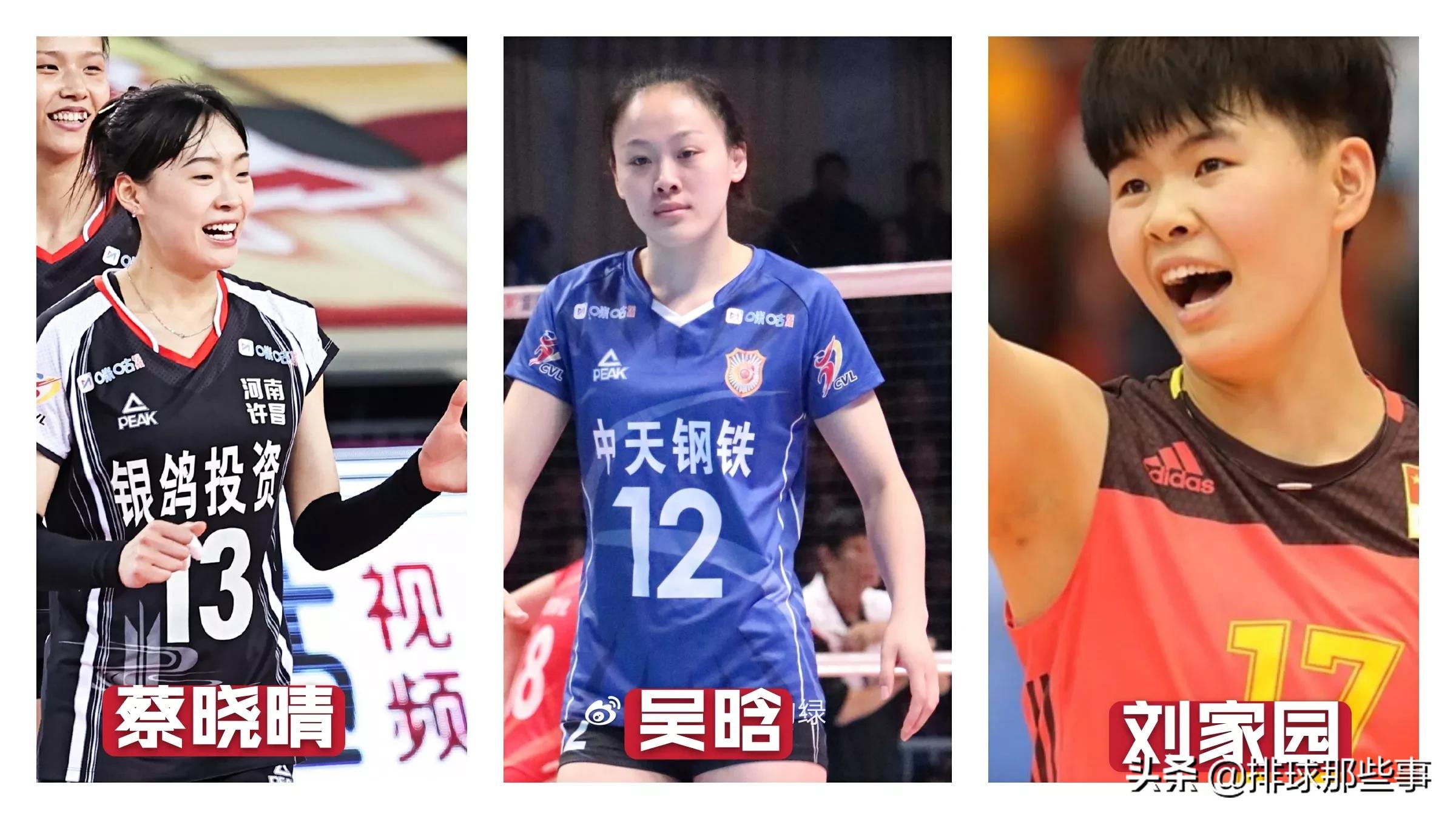 江山代有才人出配图,2021-2022年排超联赛各队名单