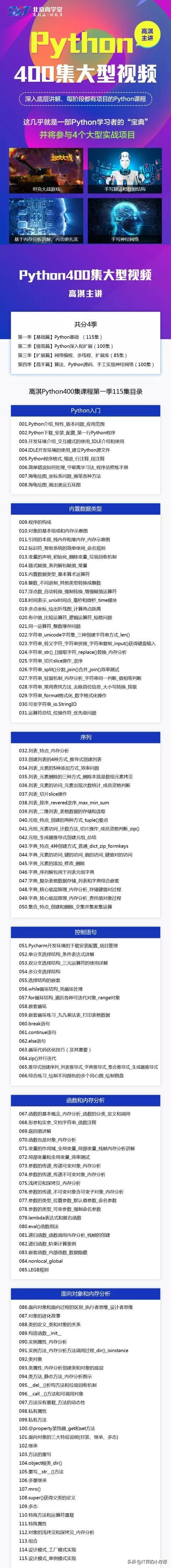 隔壁wifi老是改密码，不着慌，Python程序员教你快速破解！附教程