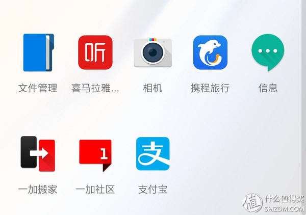 一加6t2023年使用感受,一加手机6t有什么实用的软件