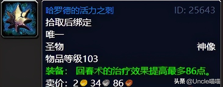 魔兽世界tbc升级地点,魔兽世界tbc外域a怪