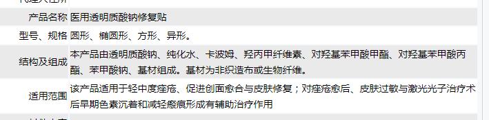 玻尿酸深度保湿面膜,科学面膜推荐哪款好用又实惠