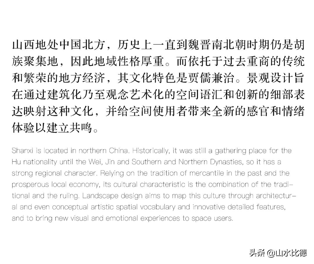 太原铁建花语堂为什么贵,太原中国铁建花语堂样板间