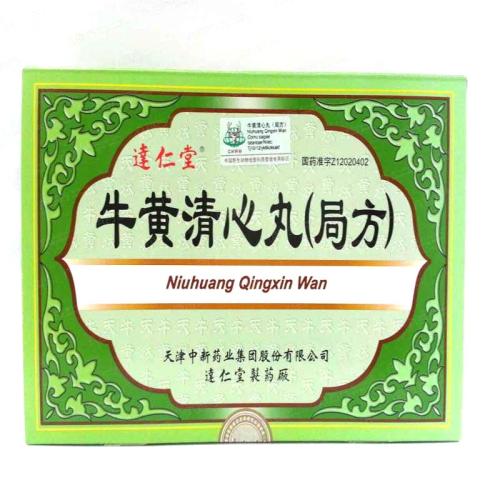 牛黄清心丸和牛黄上清丸哪个好,牛黄清心丸和牛黄降压丸一起吃