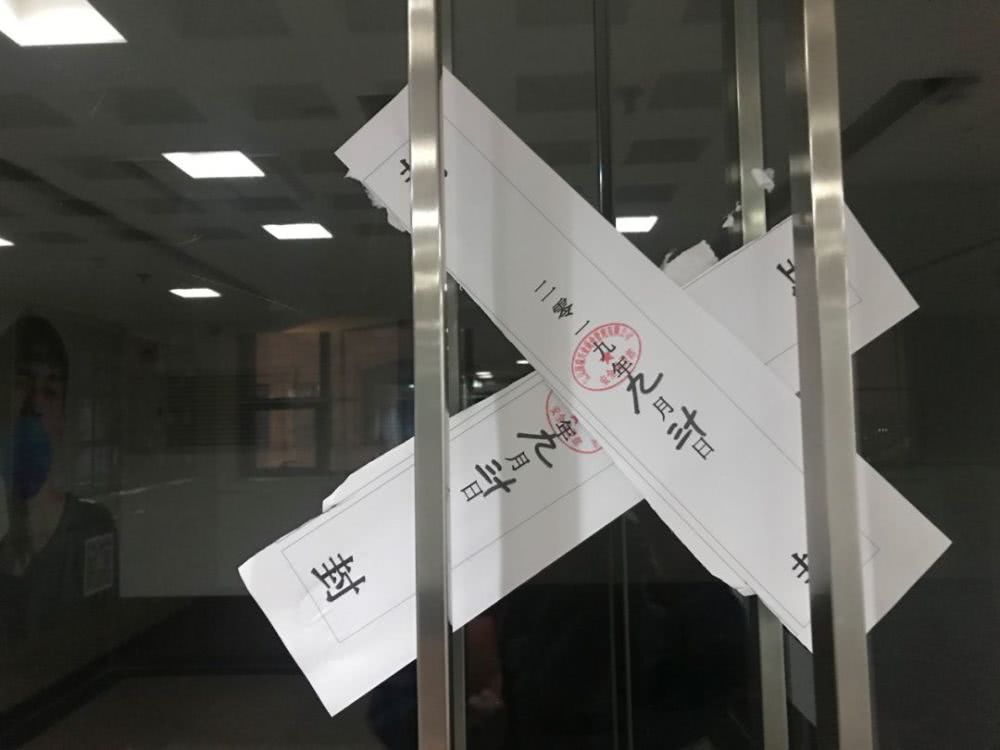 韦博英语最新消息,韦博英语后续处理