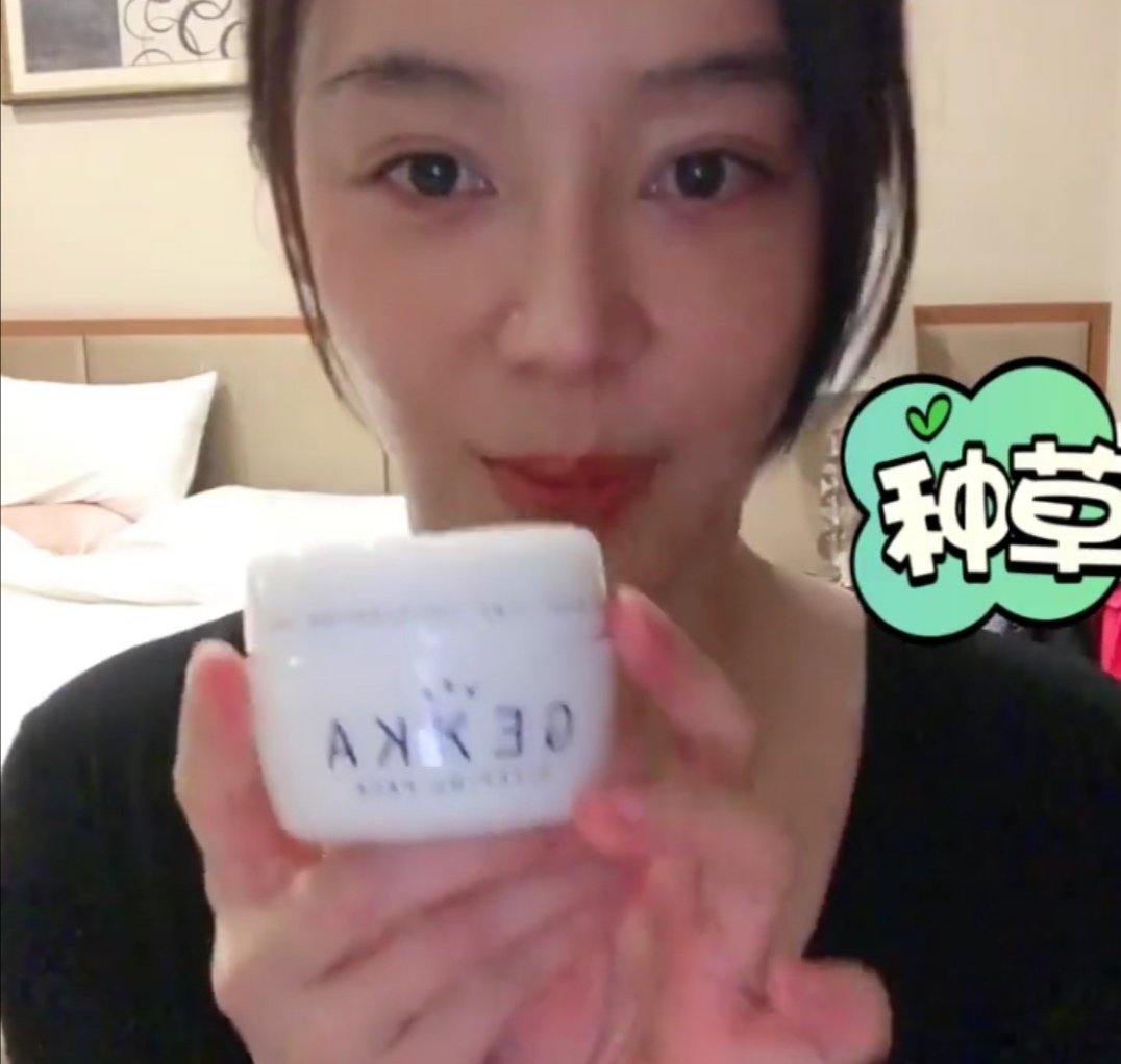 袁姗姗护肤好物,袁姗姗接地气