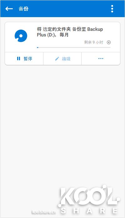 希捷backupplus移动硬盘通电无反应,希捷加密移动硬盘2t
