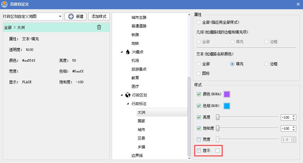 百度地图区位图制作,怎么用百度地图制作区域平面简图