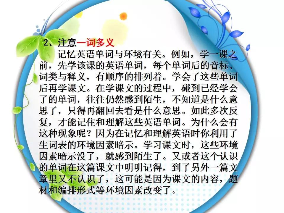 中考1600词汇速记方案,中考1600词汇详解细读默写版