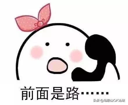 马鞍山十大诡异事,桂林人的迷惑行为