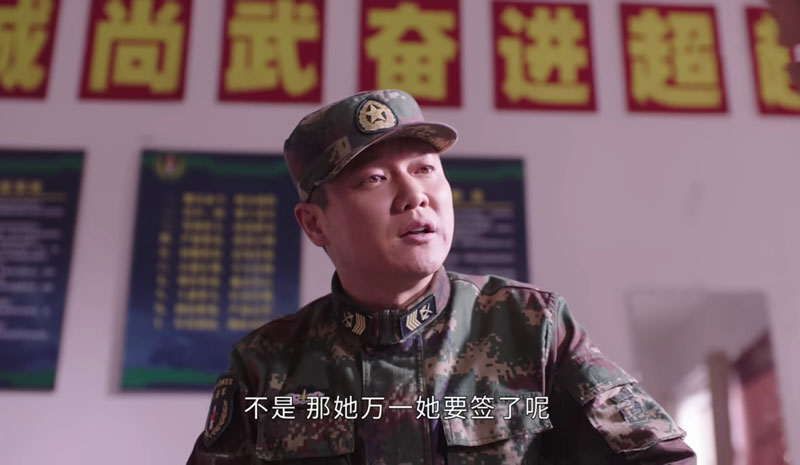 号手就位：朗嫂出轨要离婚，朗班长挽救婚姻，本色出演《小苹果》