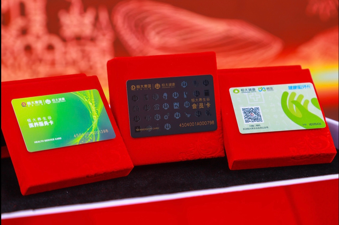 南宁空港恒大养生谷1-6号楼情况,南宁空港恒大养生谷团购