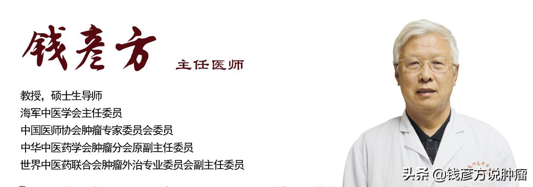 中药医治肺癌晚期的高人,肺癌中药可以抗癌吗