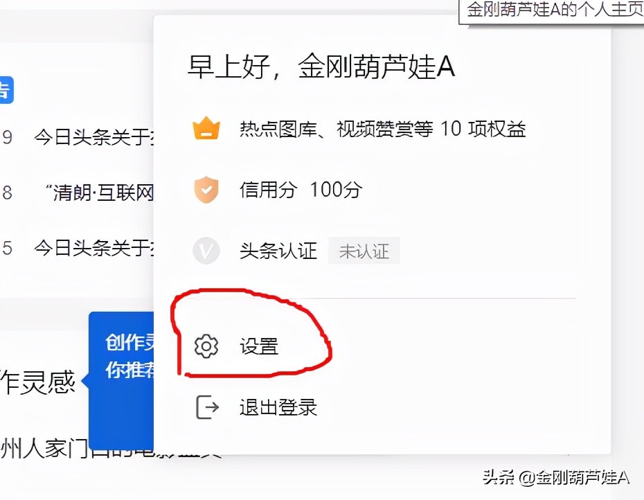 如何给自己的作品图片加水印,如何给照片添加自己的logo水印